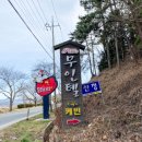 힐링무인텔 이미지