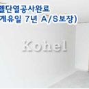 (주)건영하우징 네이버블로그