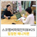 탭더모멘텀 네이버블로그