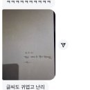 지담가구 | 너는 내가 처음봤던 눈동자야