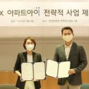 베스트엔터프라이즈