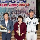 유신고등학교 이미지