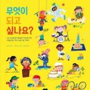 리라유치원 이미지