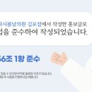 봄날피부과의원 이미지