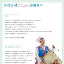 축제극장 몸짓 이미지