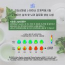 건강염려증 치료 증상 원인 : 건강염려신경증 이미지