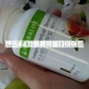 허벌매니아 이미지