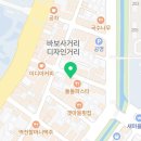 우마이도울산대점