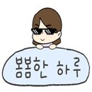 할매순대국월곶점