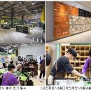 업사이클링소재은행 이미지