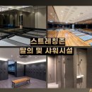 에이블짐천호역점 이미지