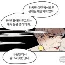 '내 최애 인간복숭아' 이래야 이슈가 되는 거지 동네 남대생이 인간복숭아인게 뭐... "근데?" 이런 거죠 잡귀들한테나 좀 이슈됐어요 이미지