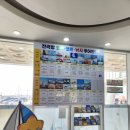 전곡항 마리나 관광안내소 이미지
