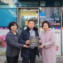 뉴시티동해항주유소 이미지