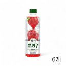 참존 쇼핑하우