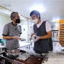 용현떡방앗간 이미지