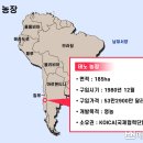 달빛 태양광발전소 티스토리