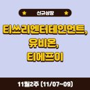 (주)생각엔터테인먼트 이미지