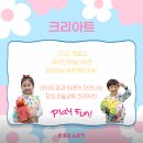 대연자연유치원 이미지