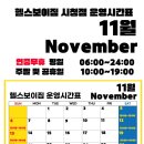 헬스보이짐대전 이미지