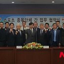 삼보파크텔 이미지