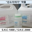 호약품 이미지