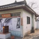 유성여인숙 이미지