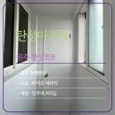 마스터맨션 이미지