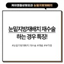 케이엔젤성형외과의원 이미지