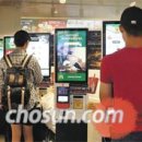 키오스크 이미지