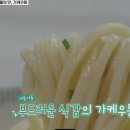 서래우동
