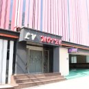 엘브이모텔 이미지