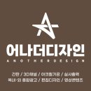 오렌지 하우스 헤어 이미지