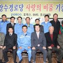 내화경로당 이미지