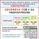 동일자동차부분정비 이미지