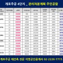 지에스(GS)25 개포자이 이미지
