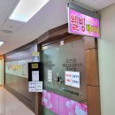 웰빙발관리 이미지