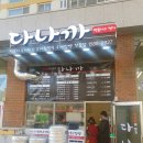만두;찐빵;오뎅