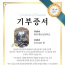 대산초등학교 이미지