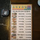 주막보리밥 통일동산점 네이버블로그