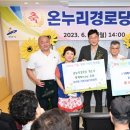 관산4길 이미지