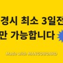 숲속의하모니 이미지