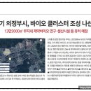 지유바이오 이미지