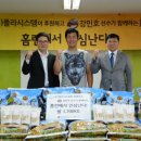 감만종합사회복지관 이미지