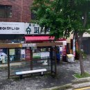 25시슈퍼 - 종로구 | 25시슈퍼