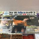 장유계곡참숯가마 | 경기도 계곡 추천 장흥 참숯가마 찜질방 당일치기 후기, 준비물로 취사까지 하기