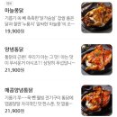 구도로통닭아산탕정점