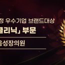 키움성장의원 네이버블로그