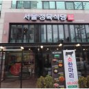 다원정육식당 이미지