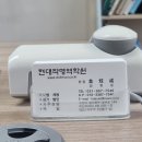 우리가지은 | 일산작명소 추천, 현대작명역학원에서 평생 쓸 우리 아기 이름 지은 후기
